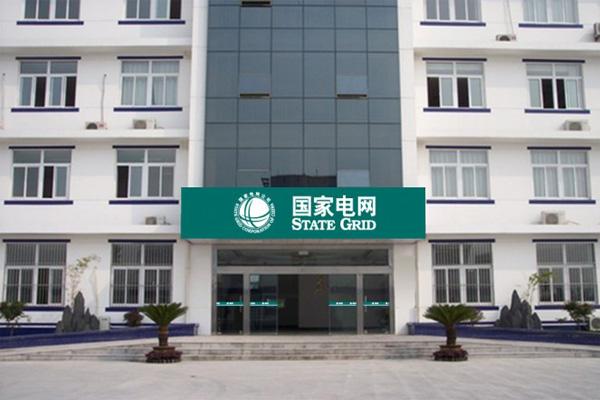 國家電網(wǎng)銀川供電局采用HI-PE型號進(jìn)口安檢門[圖文]