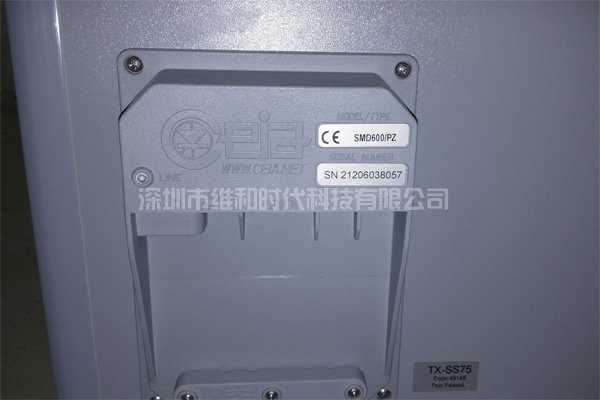 剛泰集團大橋金礦采用CEIA品牌SMD600進口安檢門[圖文]