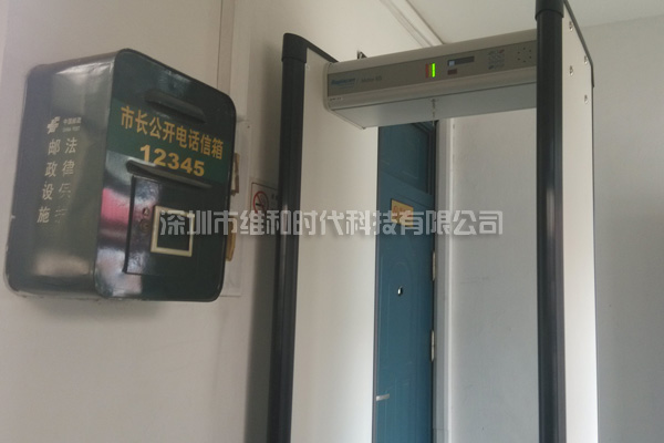 維和時代為淮安市人民政府供應美國METOR6S進口安檢門[圖文]