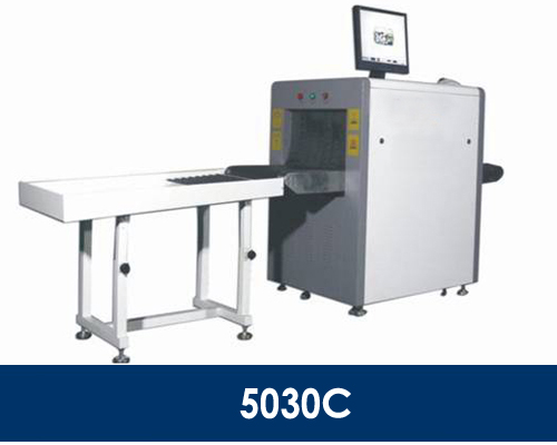 維和時(shí)代5030C行李安檢機(jī)