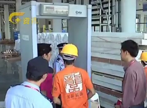 CEIA啟亞HI-PE&ldquo;五顆星&rdquo;進口安檢門駐足南寧東盟博覽會圖