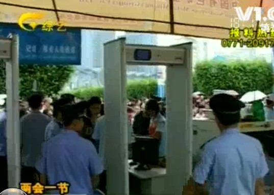 東盟博覽會開放日大型展會安檢門前排長隊(duì)[圖]