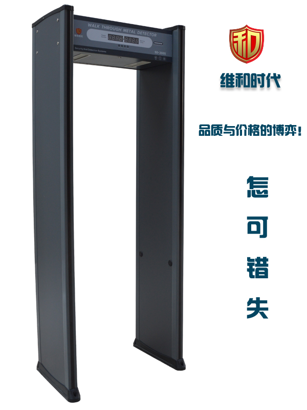 決定安檢門(mén)價(jià)格最低化的3大因素