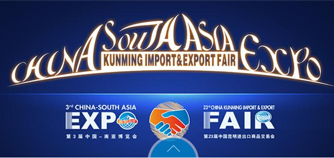 8扇安檢門及39臺(tái)安檢機(jī)助力昆明南博會(huì)安保