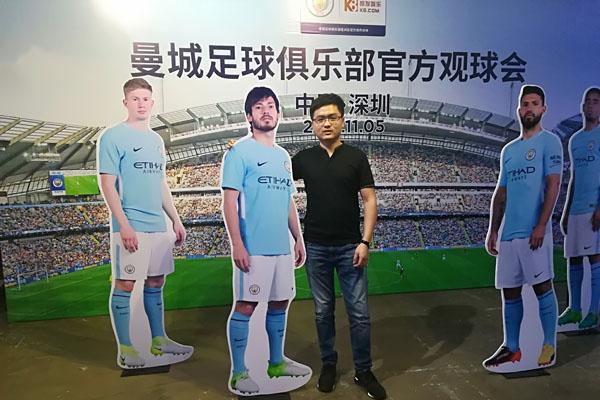 深圳曼城俱樂部官方觀球會使用維和時代SD-600S金屬安檢門[圖文]