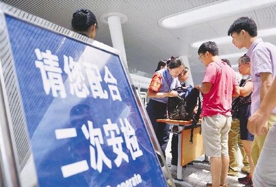 安檢門廠家：4月29日定州前去往北京方向的旅客須進(jìn)行二次安檢